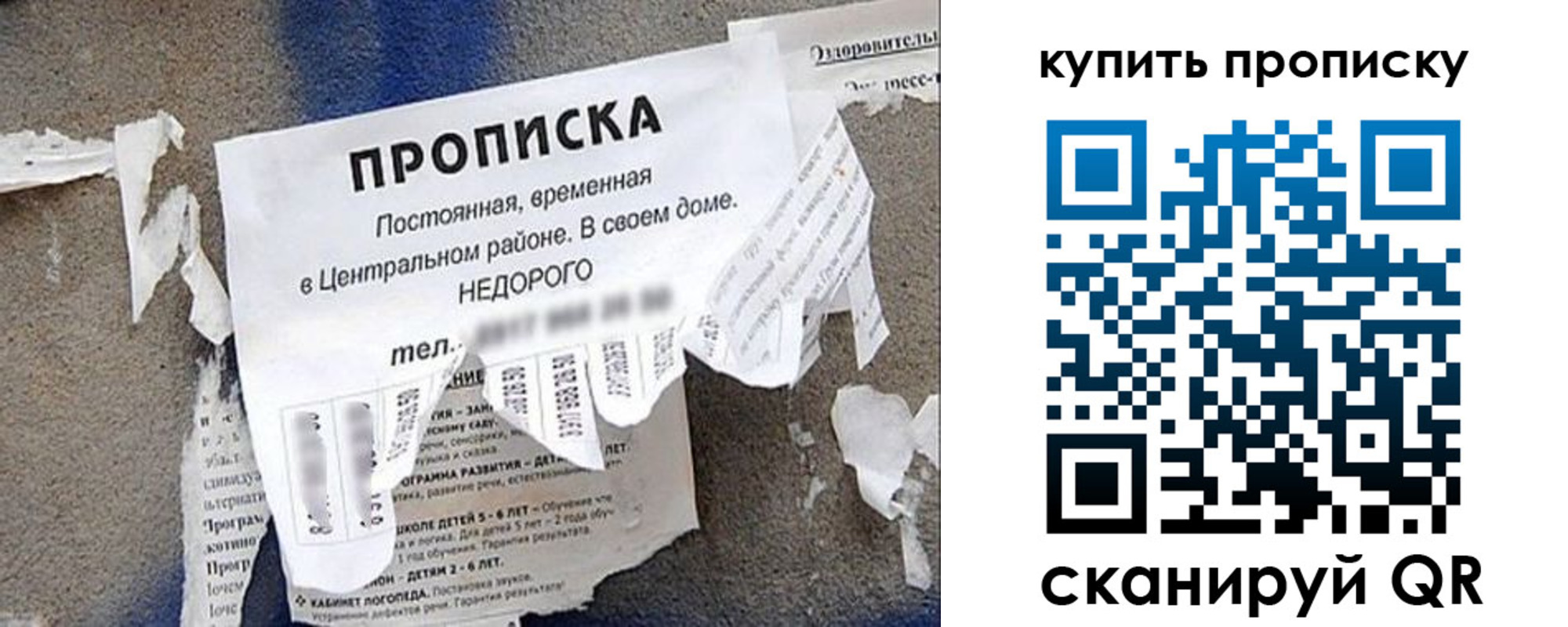 найти адрес прописки в Сургуте